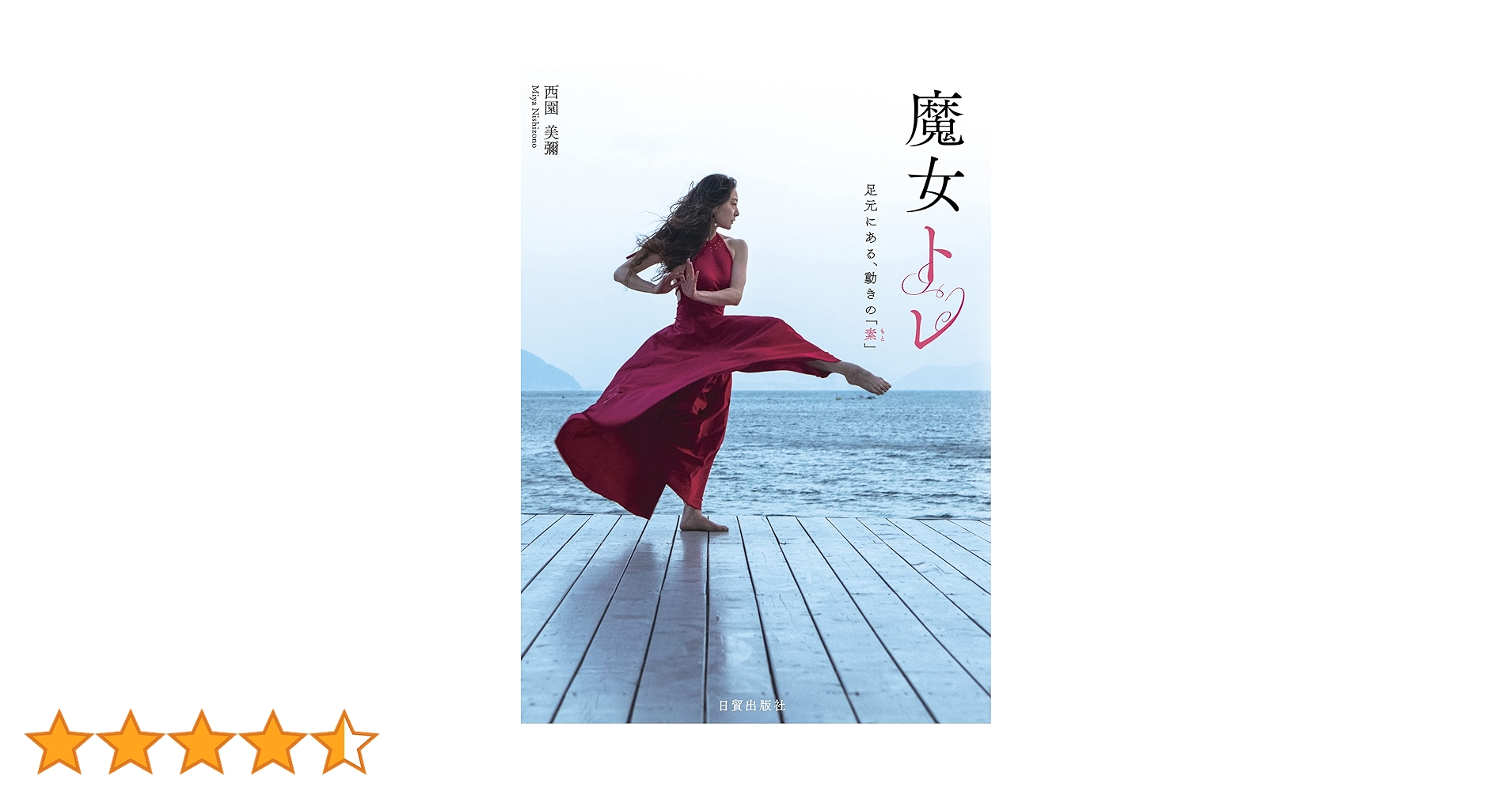 魔女のトレーニング 魔女の家BOOKS 高等魔術 魔女術大系 魔女のトレーニング 魔女の家BOOKS 高等魔術 魔女術大系